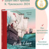 Магеллан. Путешествия и открытия. 100 Лучших книг