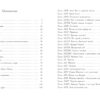 Черный красавчик. 100 Лучших книг