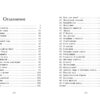 Близнецы. Темный Король. Книга 3