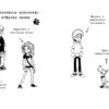 Хуго нападает на след. Том 1. Детективное агентство «Чёрная лапа»