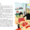 Кот-призрак. Книга 2. Подружки КИНРА