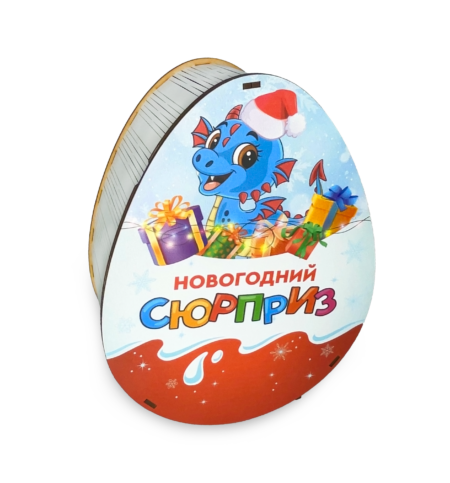 Яйцо "Новогодний Сюрприз" (260*195*100)