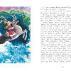 Снежная Королева" Классика Х. К. Андерсена с илл. Н. Ращектаева Детская художественная литература