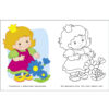 3-5 лет. Принцессы. Я люблю рисовать