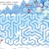 С Новым годом! Новогодние флажки. Выпуск 1