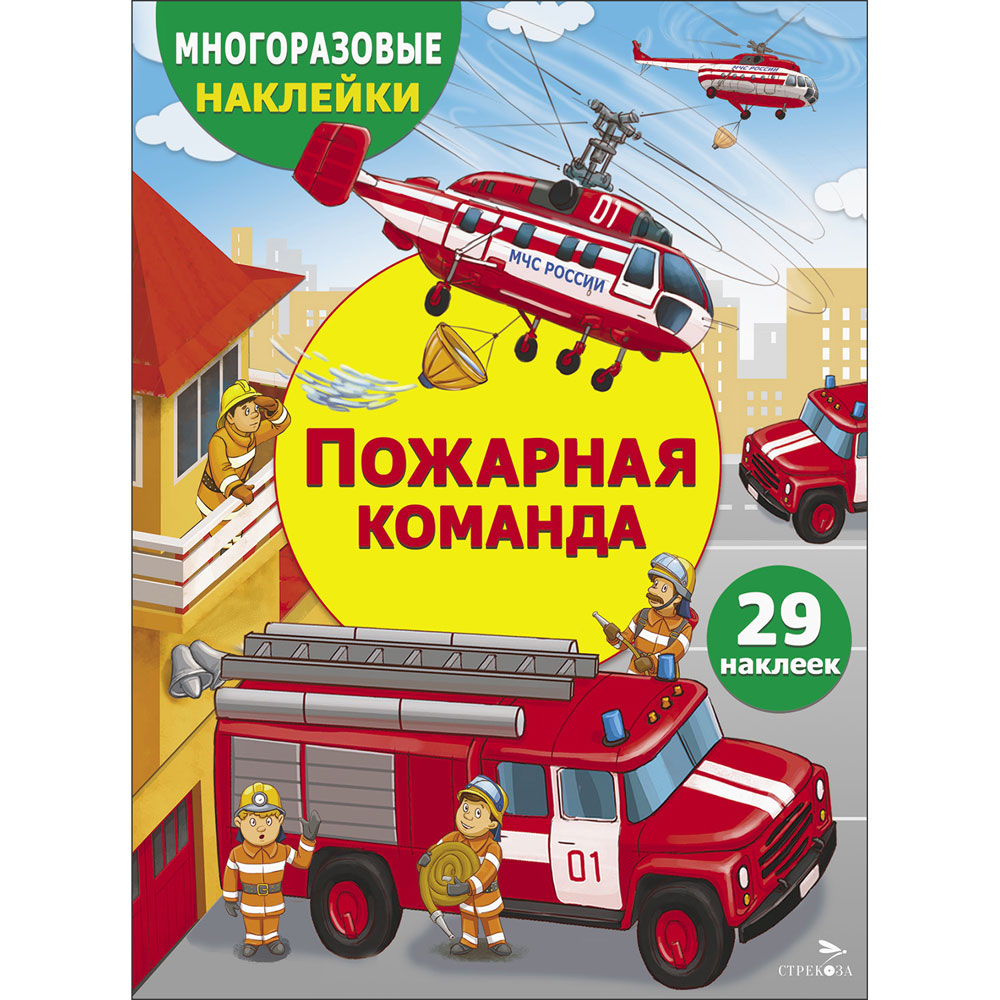 Архив Товары - Страница 120 из 143 - Стрекоза