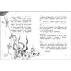 Крысы-пираты. Пленники Крысуги. Детская художественная литература