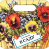 Семейные ценности. Книги нашего детства. "В саду"