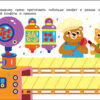 250 наклеек. С новым годом