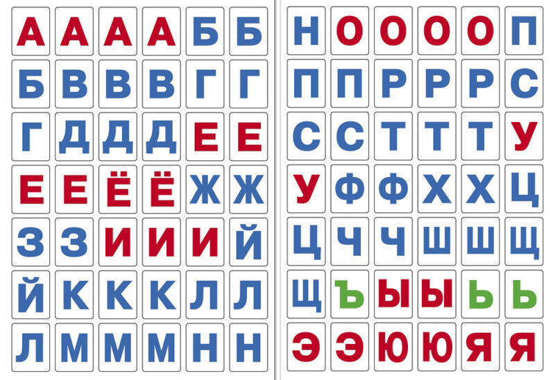 Магнитная книга Учимся читать