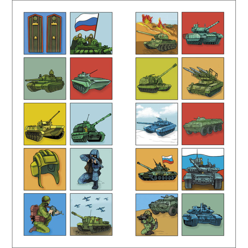 Танки. Раскраска с наклейками. Для мальчиков