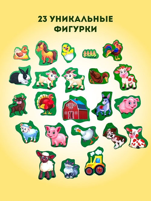 Головоломки "На ферме"