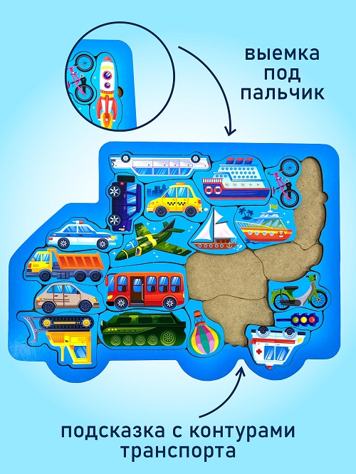 Головоломки "Едем, плывём, летим"